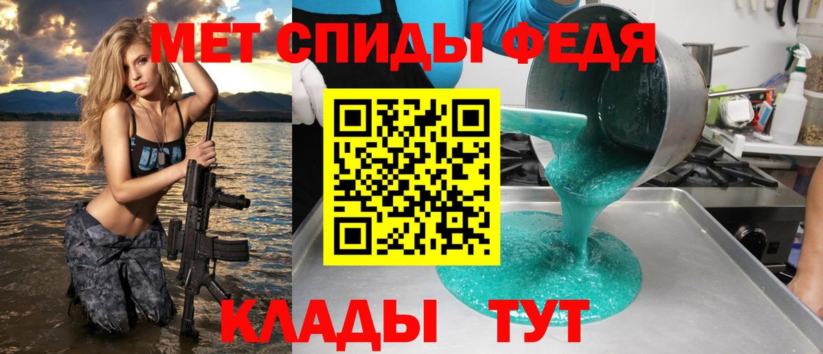 Амфетамин 97% Оренбург