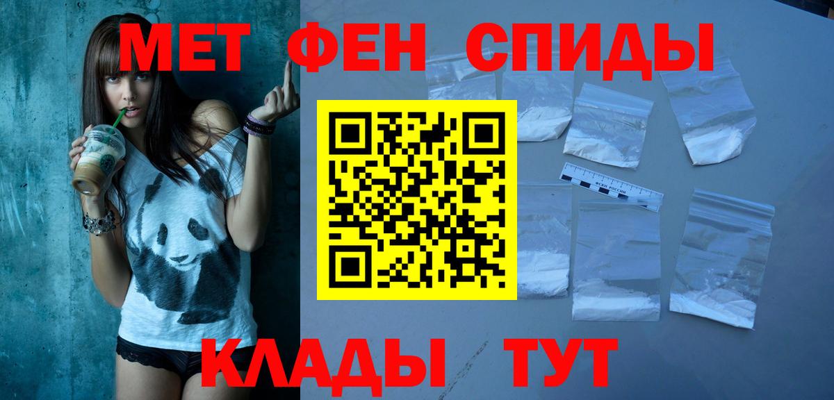 Оренбург  АМФ  Amphetamine  Вход с VPN  Амфетамин Розовый 
