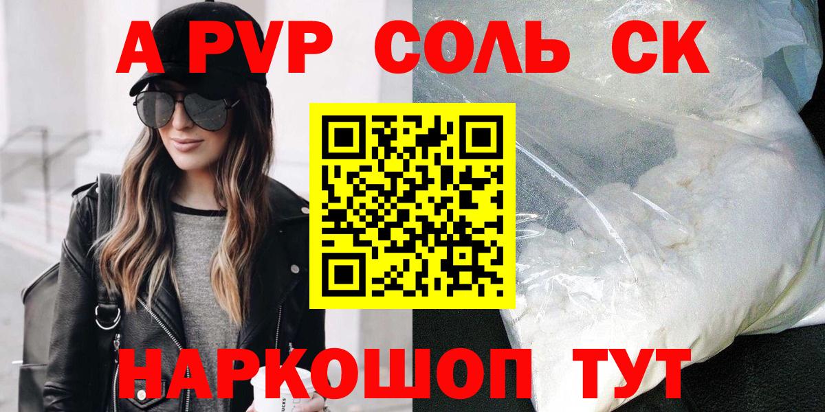 Cocaine  Гашиш  ГАШ  МДМА  Оренбург  Вход с VPN  Меф МЯУ МЯУ кристаллы 