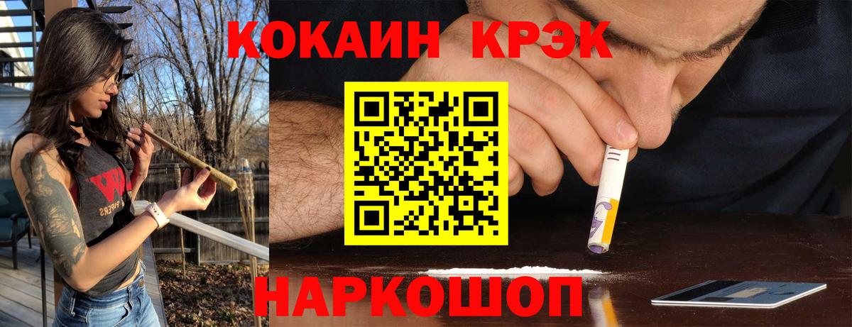 Кокаин 98% Оренбург