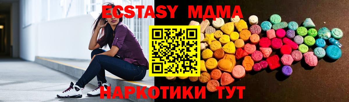 ЭКСТАЗИ круглые  Вход с VPN  гидра маркетплейс  сайты даркнета Telegram  Экстази Cube  ЭКСТАЗИ  Оренбург 
