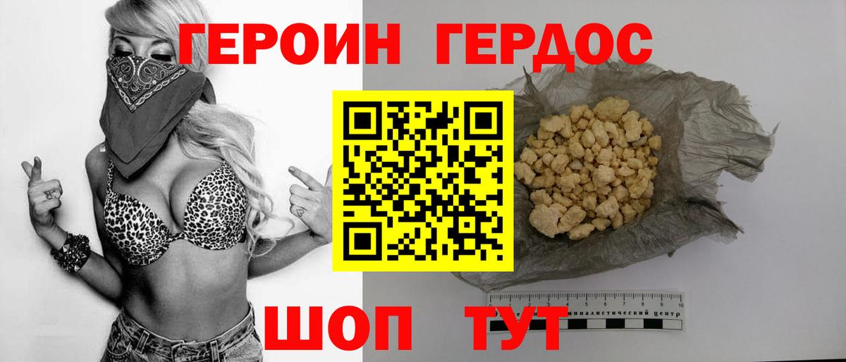 КОКАИН Оренбург