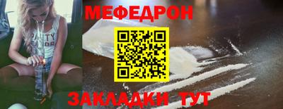 мефедрон VHQ Тара