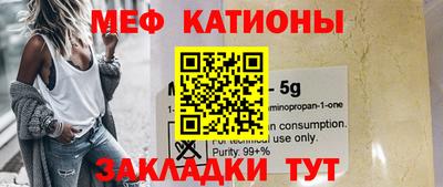 мефедрон VHQ Тара