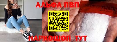 гашиш Татарск