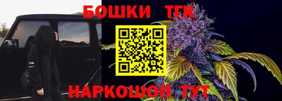каннабис Тверь