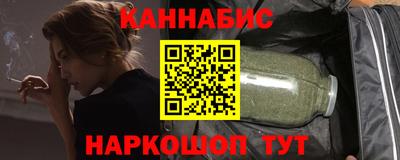 каннабис Тверь