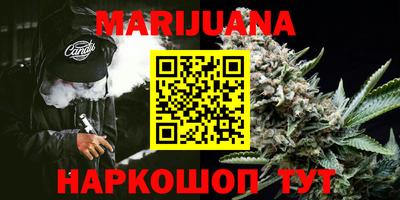 каннабис Тверь