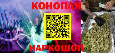 гашиш Татарск