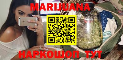 каннабис Тверь