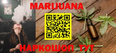 каннабис Тверь