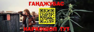 гашиш Татарск