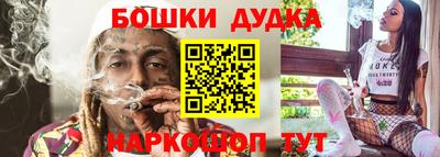 гашиш Татарск