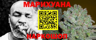 каннабис Тверь