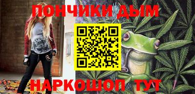 гашиш Татарск