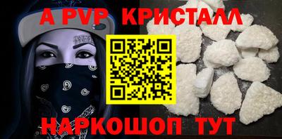 мефедрон VHQ Тара