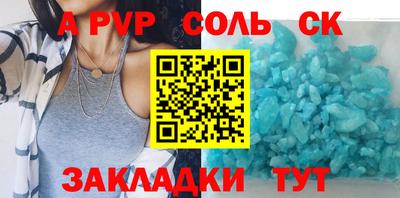 мефедрон VHQ Тара