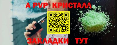мефедрон VHQ Тара