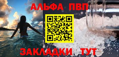 гашиш Татарск