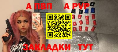гашиш Татарск