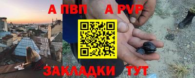 гашиш Татарск
