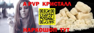 мефедрон VHQ Тара