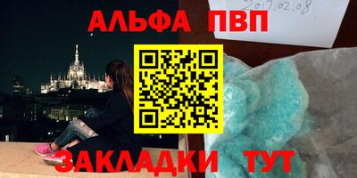 гашиш Татарск