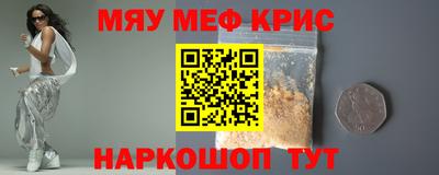 гашиш Татарск