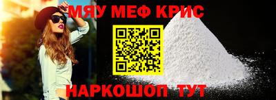 гашиш Татарск