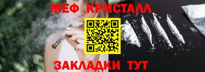 мефедрон VHQ Тара