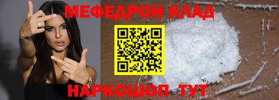мефедрон VHQ Тара