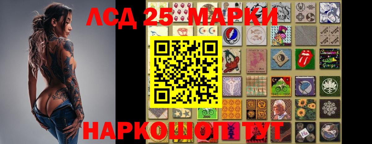 ЛСД экстази  ЛСД экстази кислота  Вход с VPN  гидра онион  Оренбург  ЛСД экстази ecstasy 