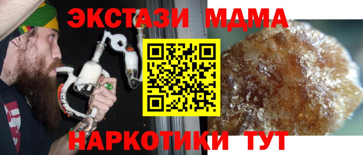 MDMA VHQ Оренбург