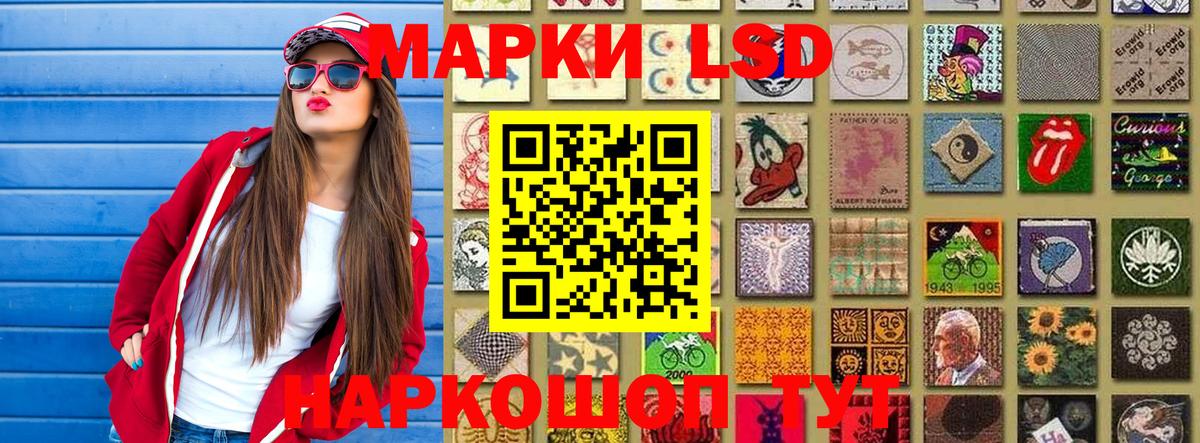 Марки 25I-NBOMe 1,8мг  закладки  Вход с VPN  Оренбург  Марки 25I-NBOMe 1,8мг 