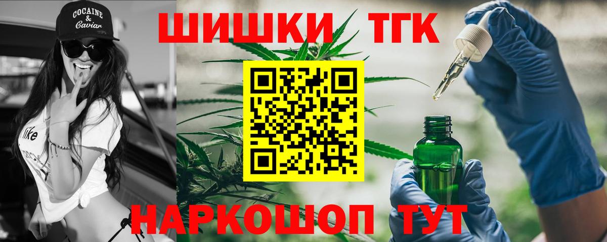 МАРИХУАНА сатива Оренбург