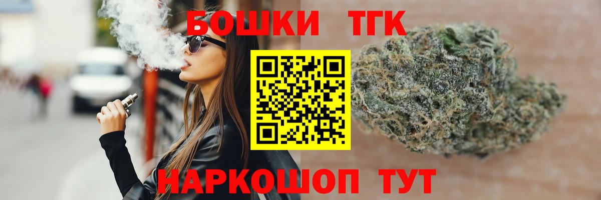 Каннабис LSD WEED  Бошки Шишки White Widow  Вход с VPN  Шишки марихуана сатива  Оренбург 